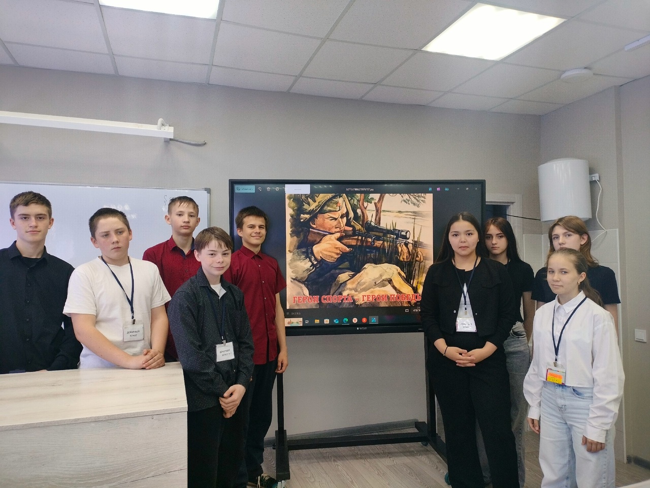 Герои спорта ВОВ.jpg